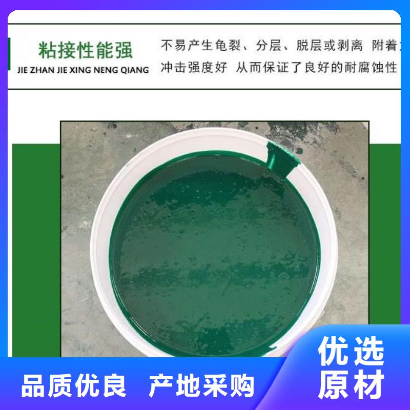 水性钢结构防锈漆施工工艺可定制有保障