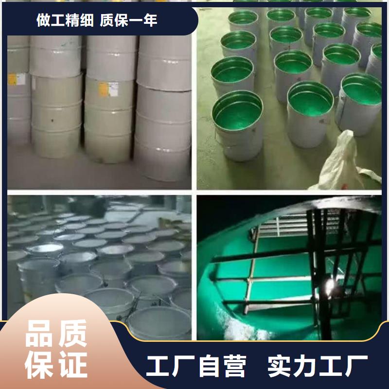 耐磨玻璃鳞片涂料厂品质无所畏惧