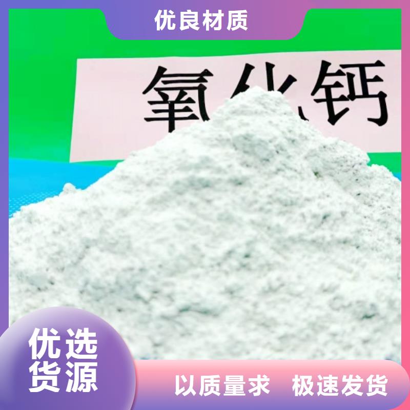 高效钙基脱硫剂十年生产经验真材实料诚信经营