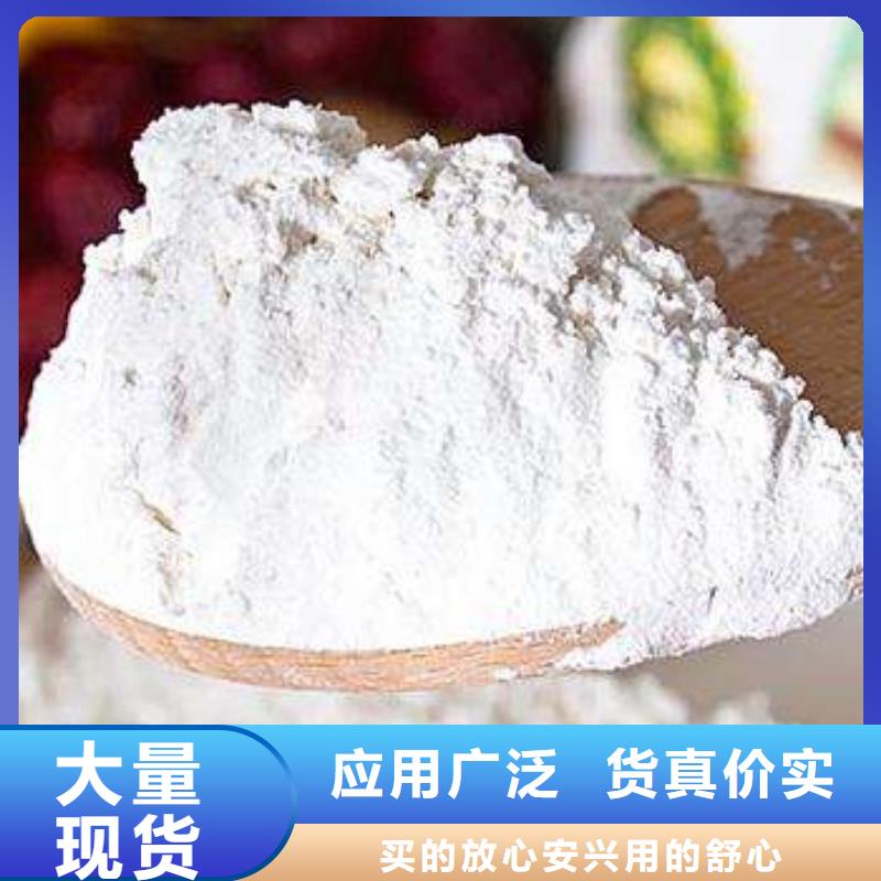 买的放心-氢氧化钙厂家价格实惠工厂直供