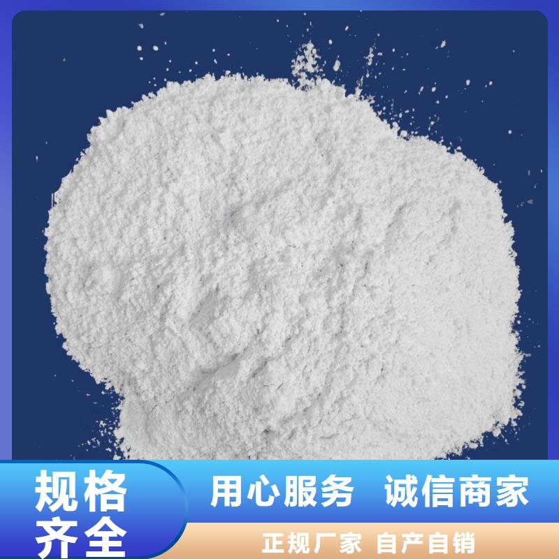 高活性脱硫剂质量优质的厂家工厂直销