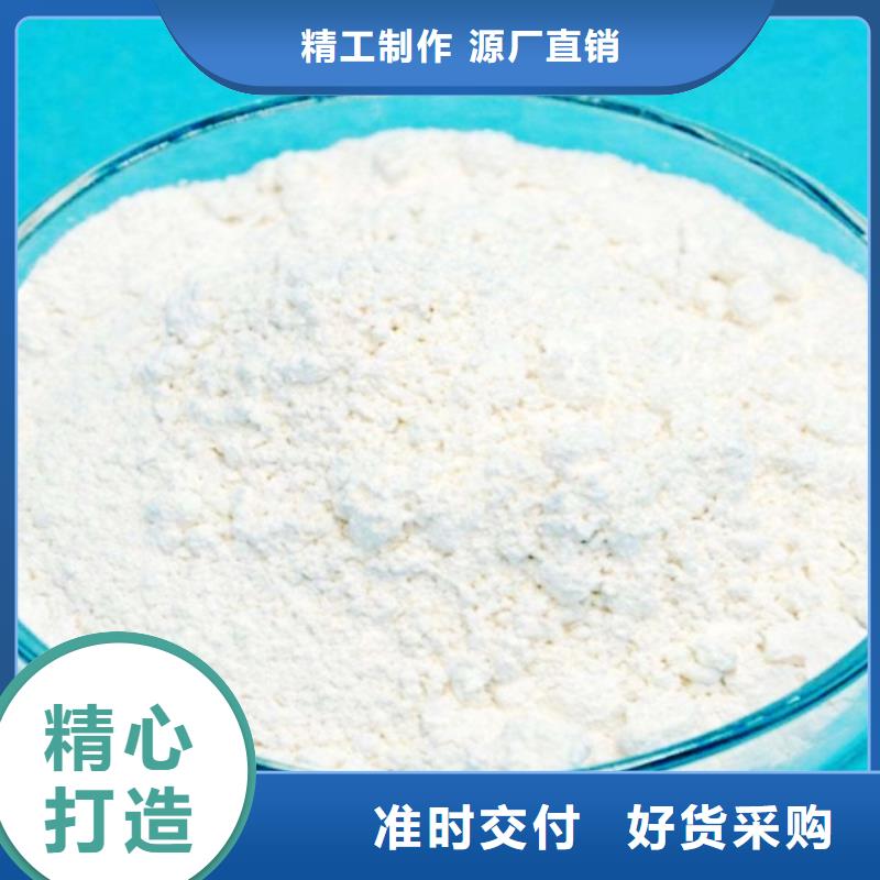 生石灰颗粒氢氧化钙精品选购同城生产商
