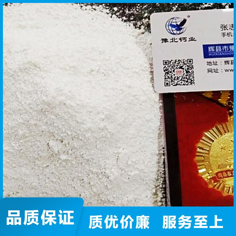 生石灰钙基脱硫剂多种规格库存充足定金锁价