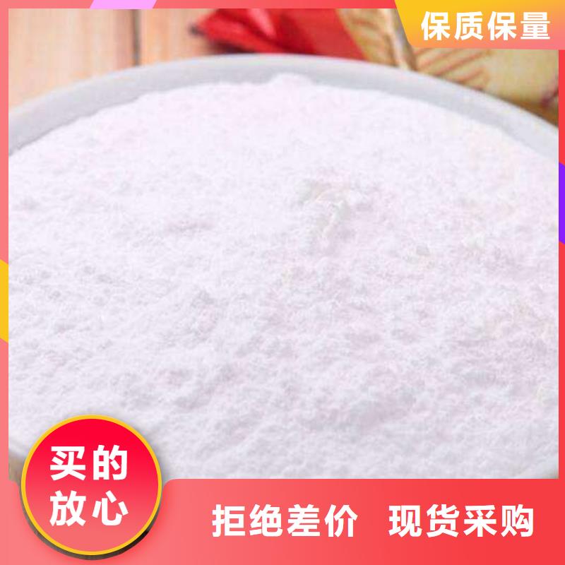 ​生石灰【氢氧化钙颗粒】用心服务热销产品