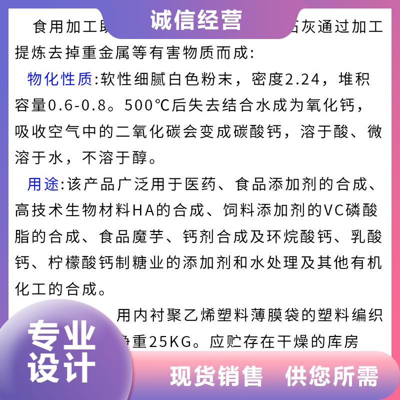 生石灰白灰块价格货源稳定本地生产商