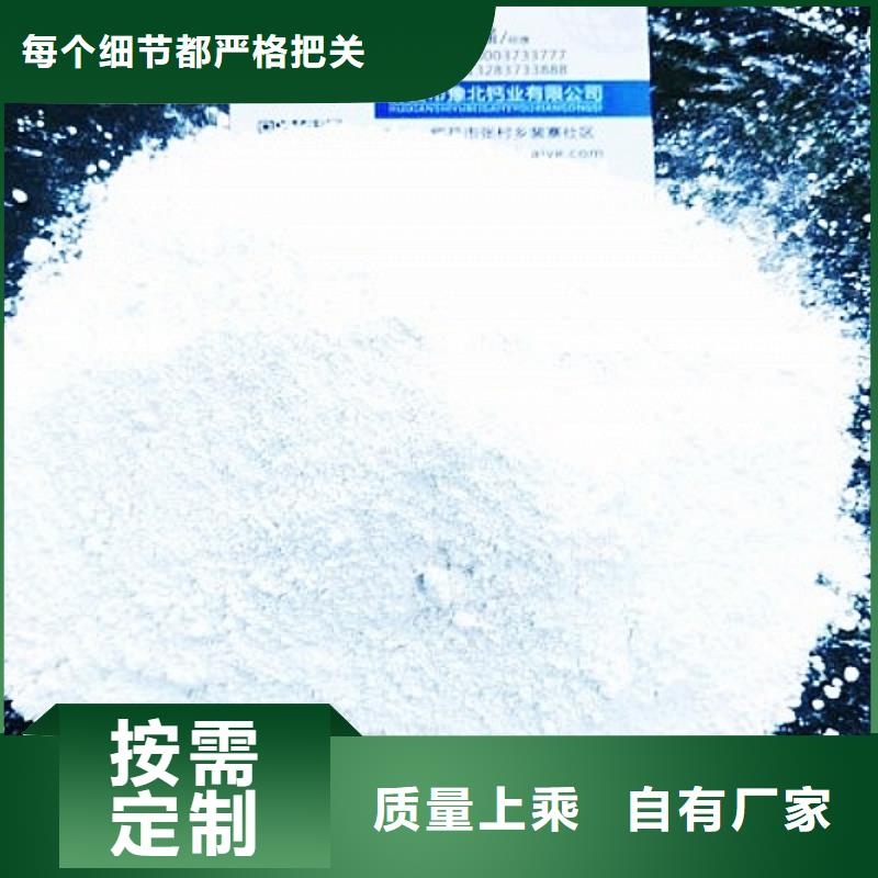 生石灰白灰块价格品牌专营本地品牌