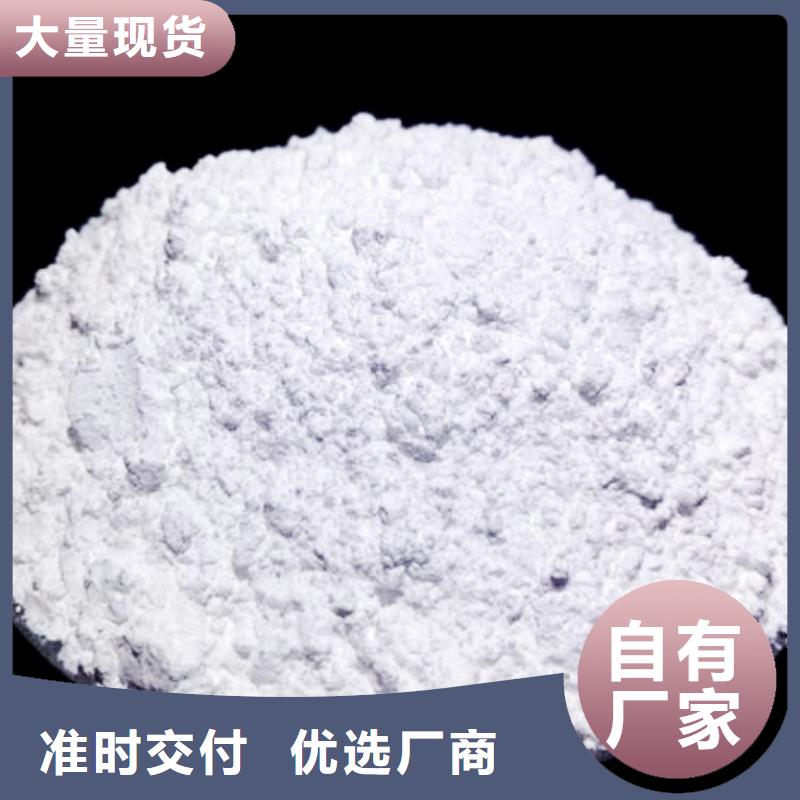 生石灰氢氧化钙公司价格地道品质优良
