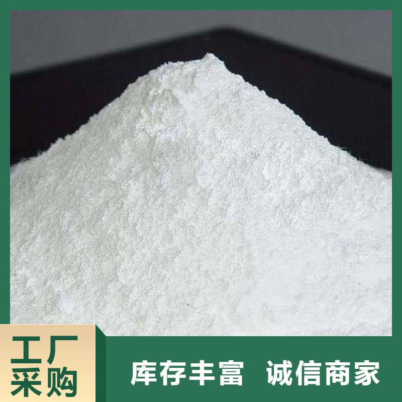 生石灰干法脱硫剂生产厂家本地经销商