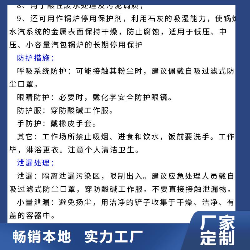 生石灰白灰块销售真正的源头厂家当地公司