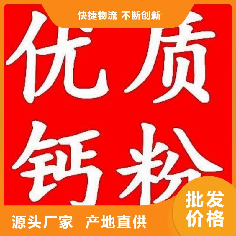 生石灰_氢氧化钙厂优质原料当地制造商