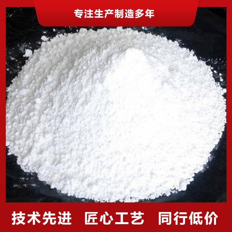 生石灰氢氧化钙公司多种款式可随心选择本地公司