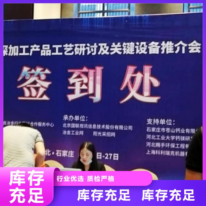 【生石灰_钙基脱硫剂联系厂家】精选厂家好货