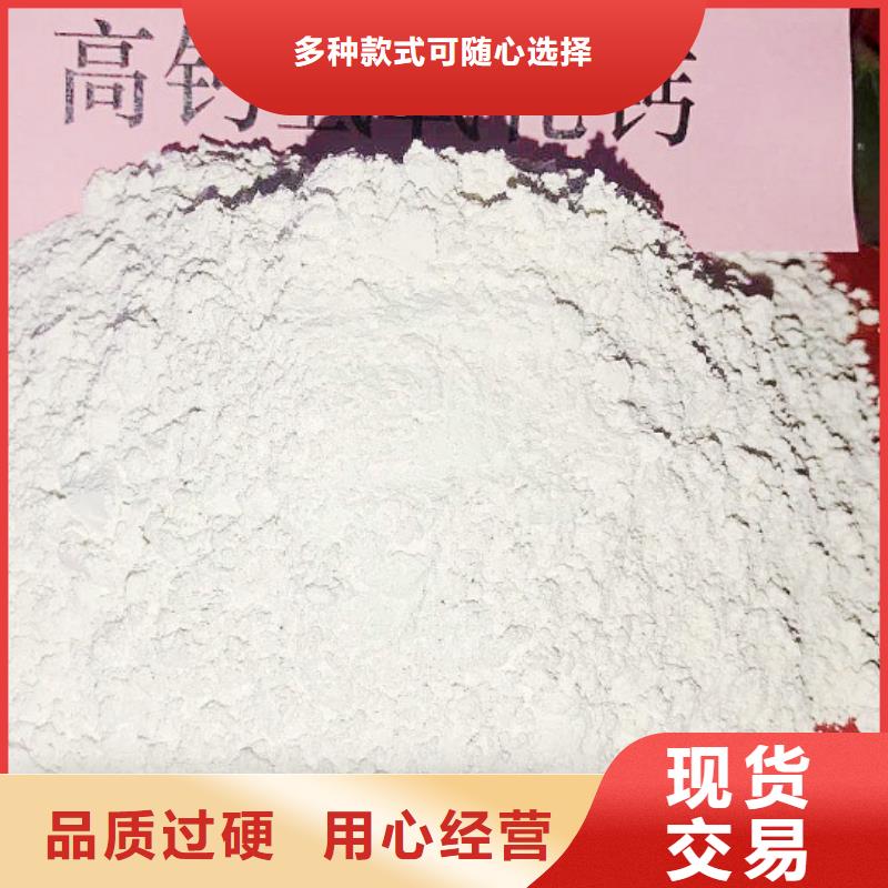 高比表面积氢氧化钙,颗粒氢氧化钙可定制有保障同城生产厂家