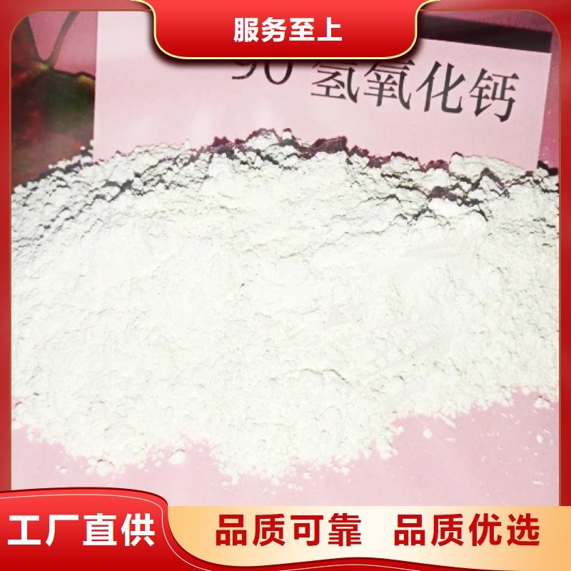 高比表面积氢氧化钙【灰钙粉】一周内发货一个起售