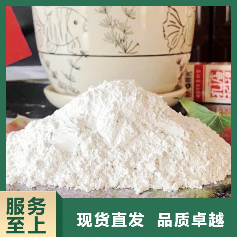 高比表面积氢氧化钙_【灰钙粉】匠心品质设备齐全支持定制