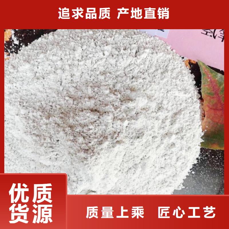 高比表面积氢氧化钙灰钙粉准时交付同城公司