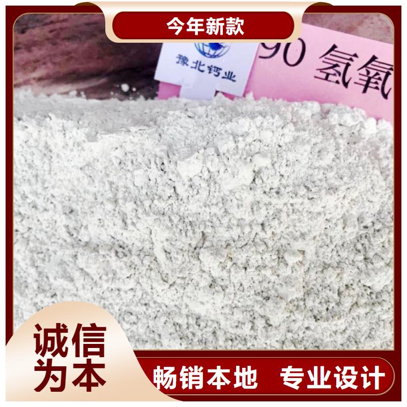 高比表面积氢氧化钙氢氧化钙颗粒品质服务本地制造商