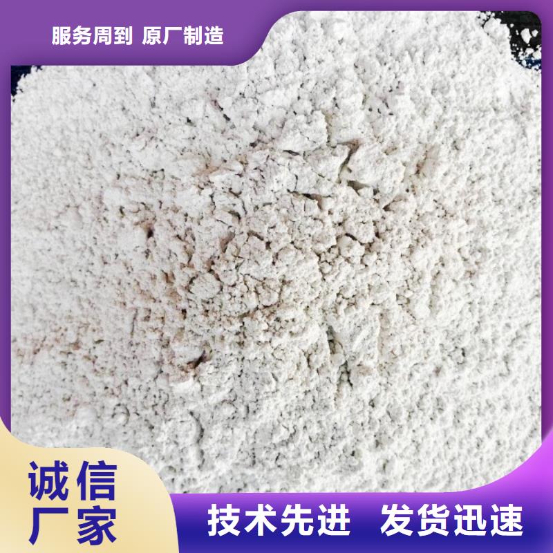 【高比表面积氢氧化钙】_钙基脱硫剂价格实惠工厂直供自主研发