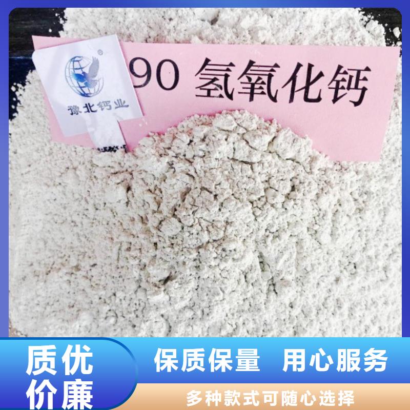 高比表面积氢氧化钙-氢氧化钙颗粒品质值得信赖多年厂家可靠