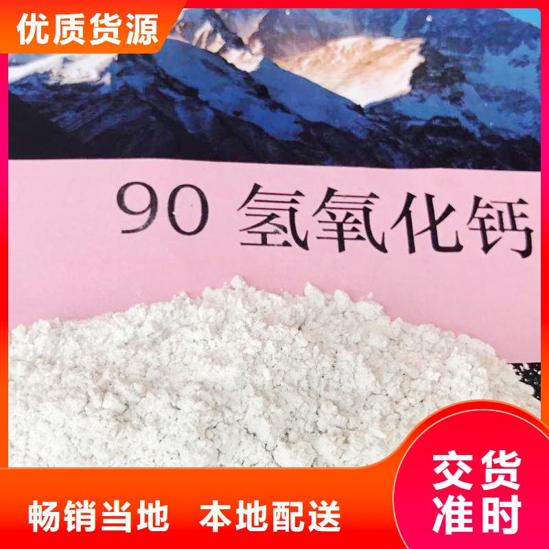 高比表面积氢氧化钙钙基脱硫剂用心做产品当地生产厂家