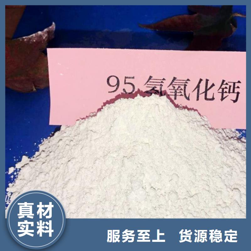 高比表面积氢氧化钙颗粒氢氧化钙好品质选我们实力商家