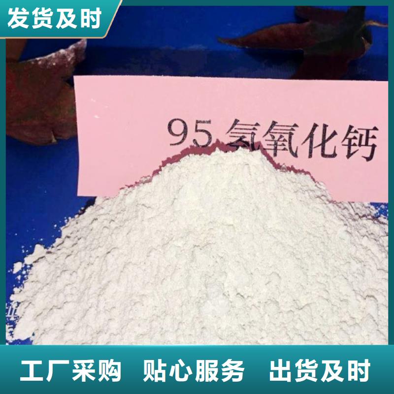 高比表面积氢氧化钙氢氧化钙供应大量现货供应厂家直销规格多样