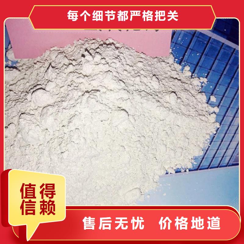 高比表面积氢氧化钙钙基脱硫剂使用方法值得买