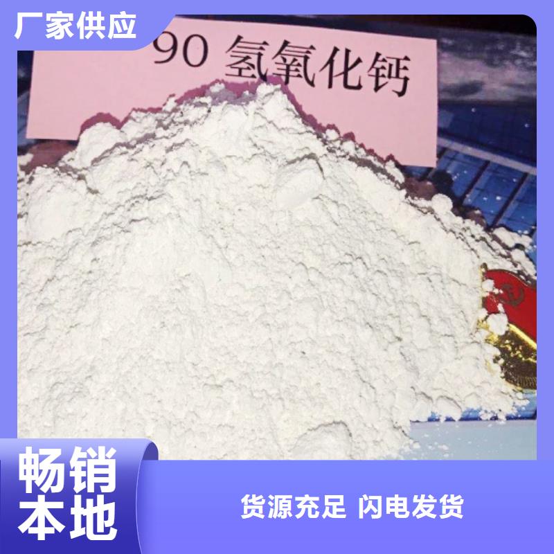 高比表面积氢氧化钙,【白灰块】销售发货迅速定制销售售后为一体