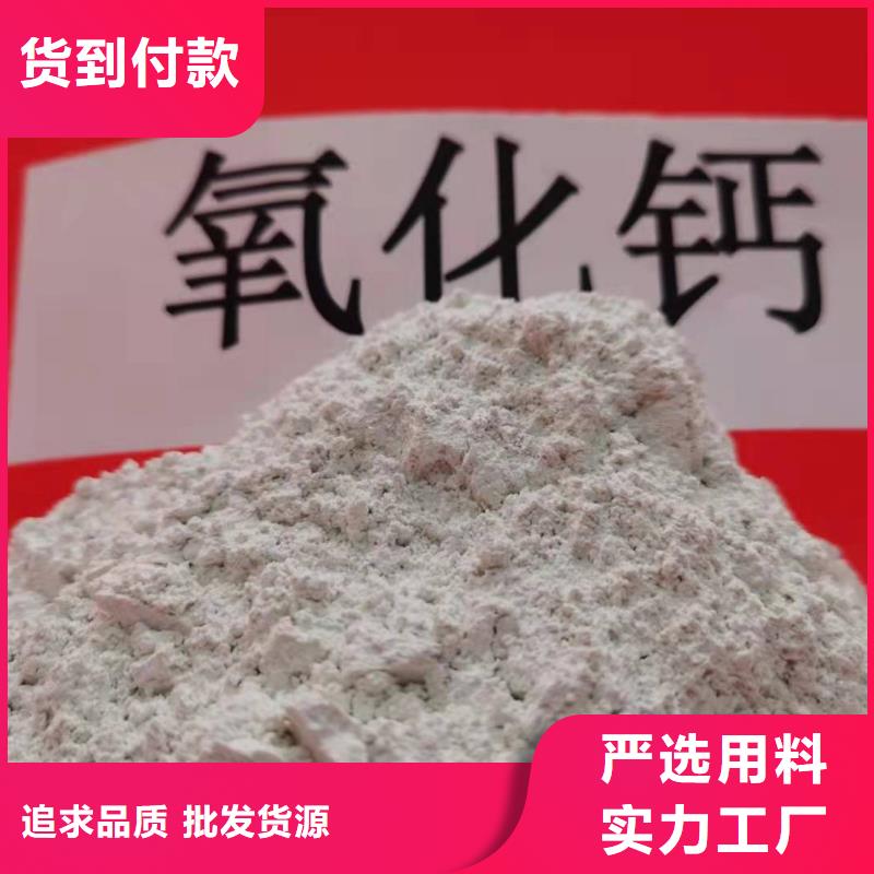 钢厂用干法脱硫剂-量大价优当地品牌