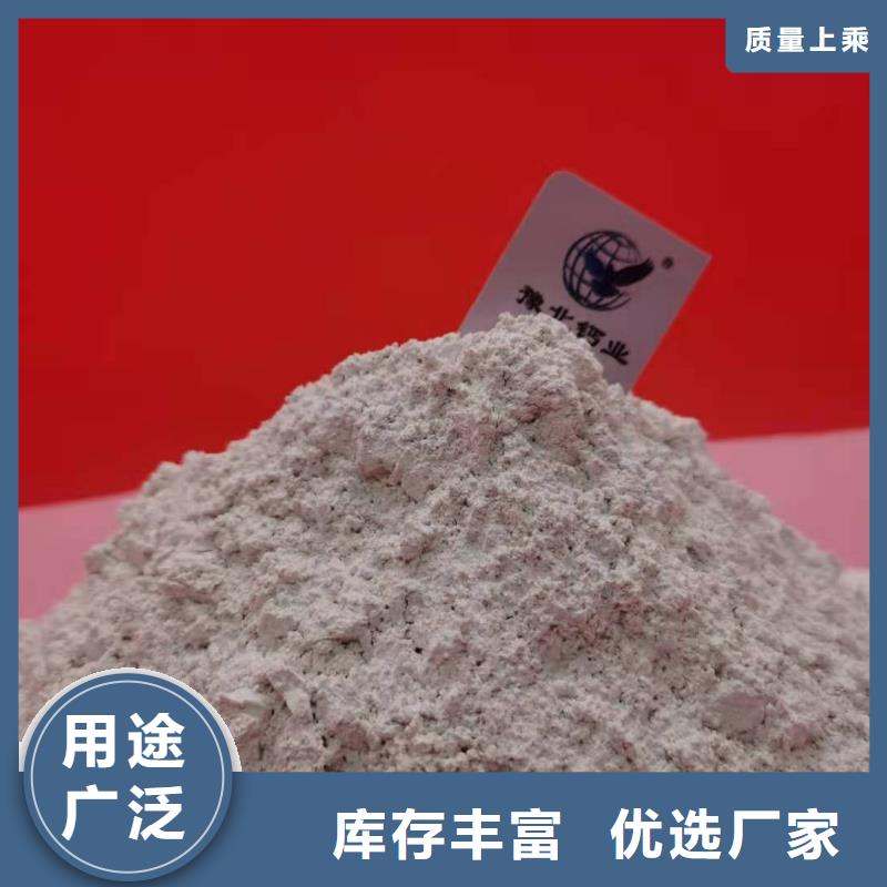 供应批发焦化厂用脱硫剂-好评按需定制