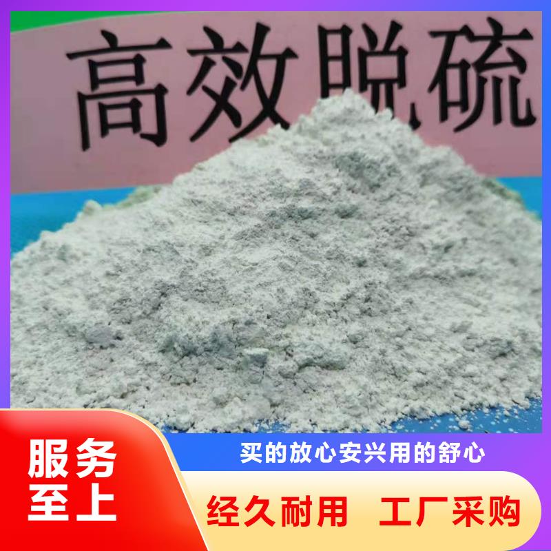 【工业级氢氧化钙】白灰块氧化钙销售放心选购品质有保障