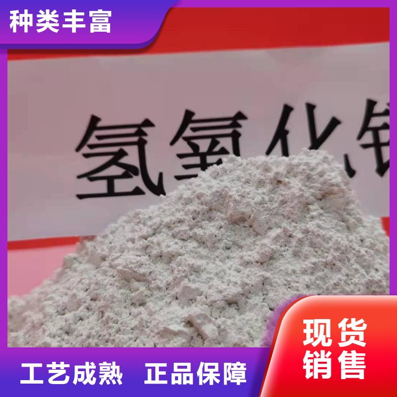 高活性粉状脱硫剂定做-高活性粉状脱硫剂厂厂家采购