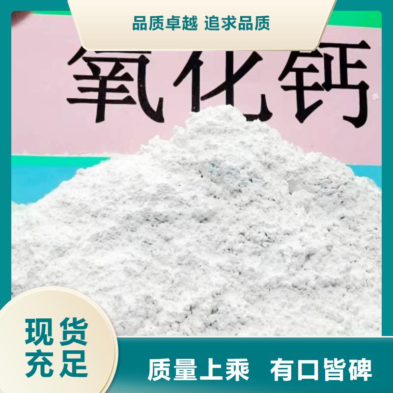 工业级氢氧化钙金牌供货商同城厂家