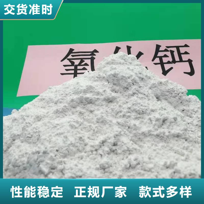 干法钙基脱硫剂-干法钙基脱硫剂货源足贴心服务