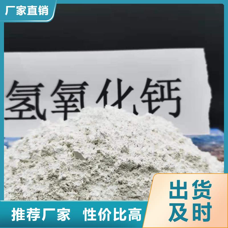 氢氧化钙现货齐全用于焦化厂脱硫好品质售后无忧