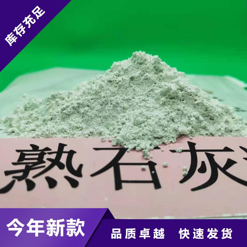 焦化厂用脱硫剂质量有保证附近品牌