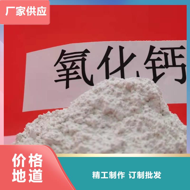 高活性氢氧化钙脱硫剂厂家-做工精细让客户买的放心