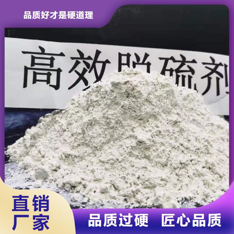 高活性脱硫剂金牌供货商同城供应商