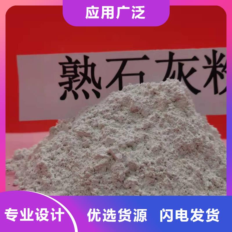 价格合理的高活性钙基脱硫剂基地畅销当地