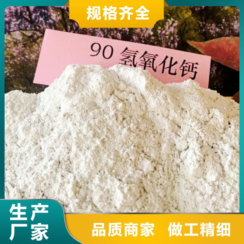 氢氧化钙【【白灰块氧化钙】】精益求精产品细节参数