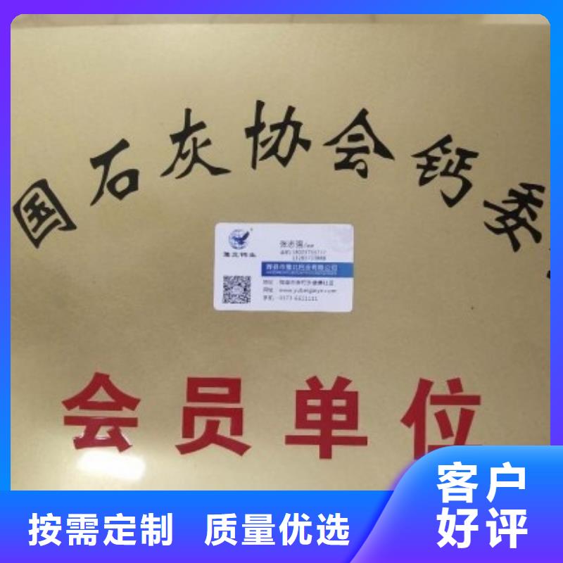 氧化钙白灰块氧化钙生产厂家优质工艺同城供应商