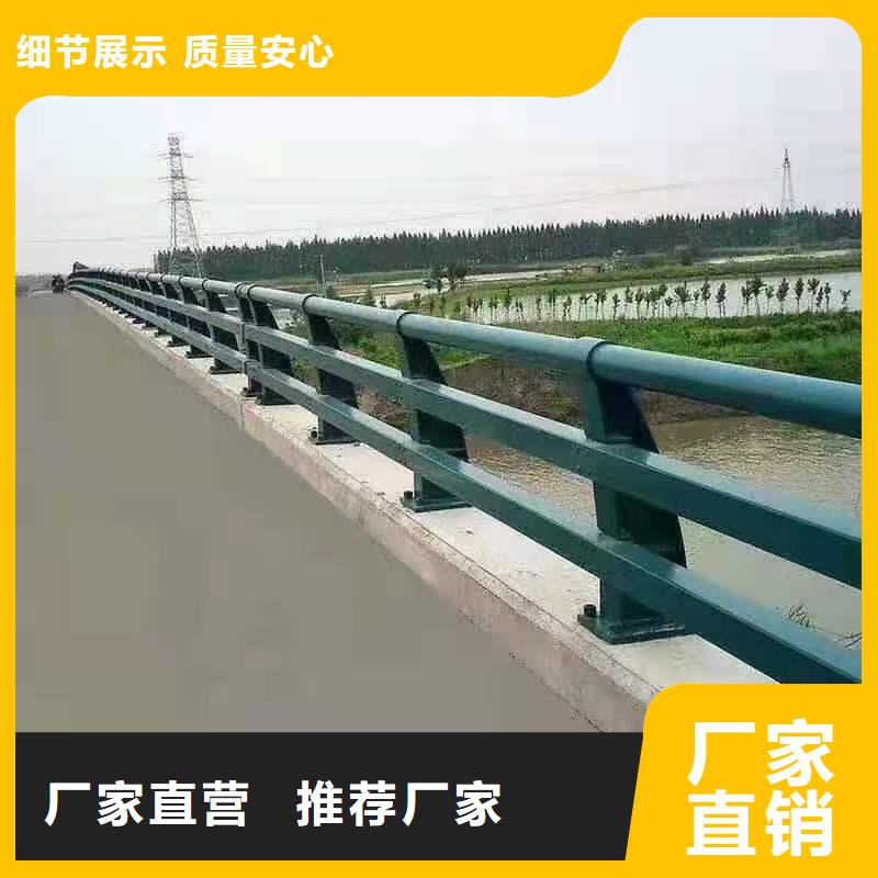 道路护栏-【道路隔离栏】放心选购订制批发