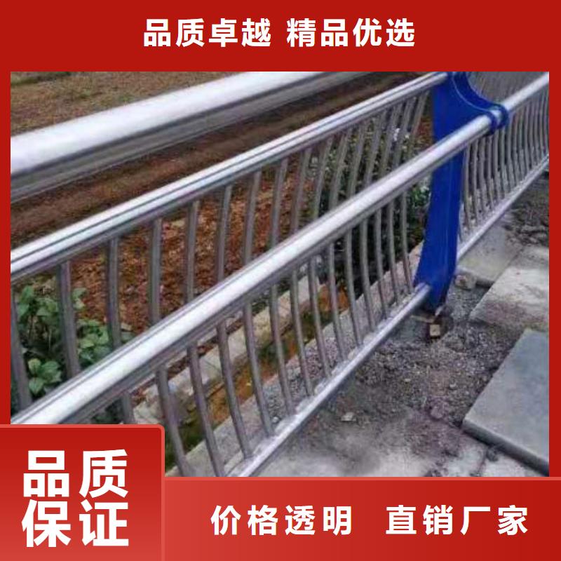 道路护栏铝合金护栏货源直供本地品牌