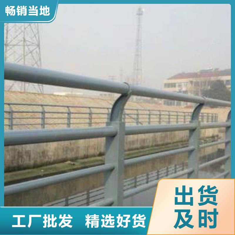 河道护栏【道路护栏】全品类现货质检合格发货