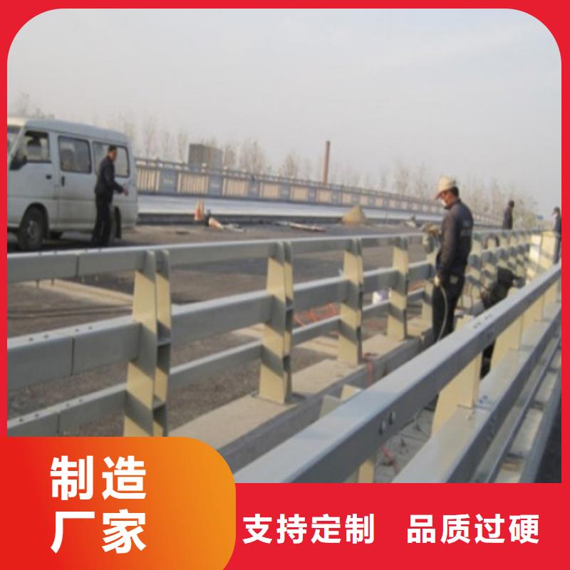 【防撞护栏道路护栏合作共赢】诚信经营现货现发