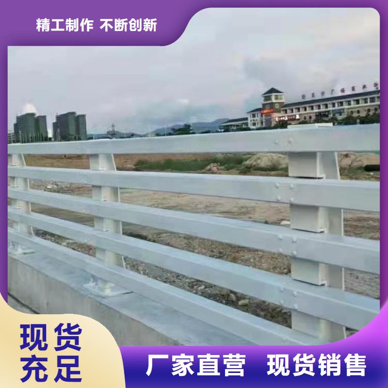 【防撞护栏道路护栏N年生产经验】货真价实