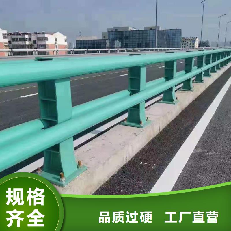 【防撞护栏】道路护栏厂家实力雄厚一站式采购方便省心