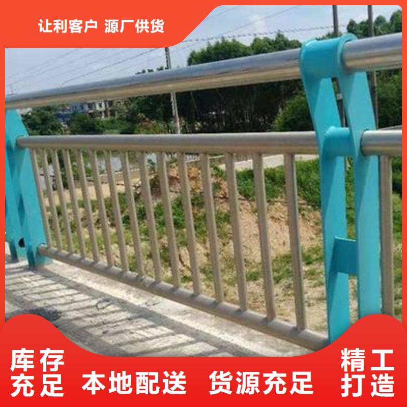 【景观护栏河道防撞栏杆诚信可靠】优选厂商