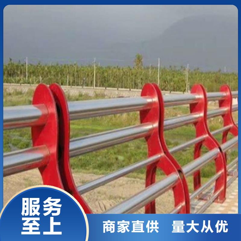 【景观护栏】道路隔离栏当地货源当地生产商