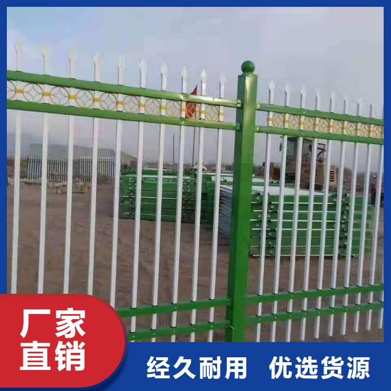 【锌钢护栏】-道路护栏服务周到同城生产厂家